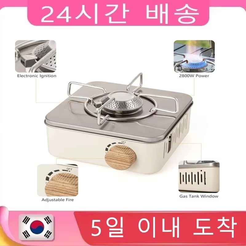 Outdoor Power Heater - 2800W Camping Mini Gas Stove Portable