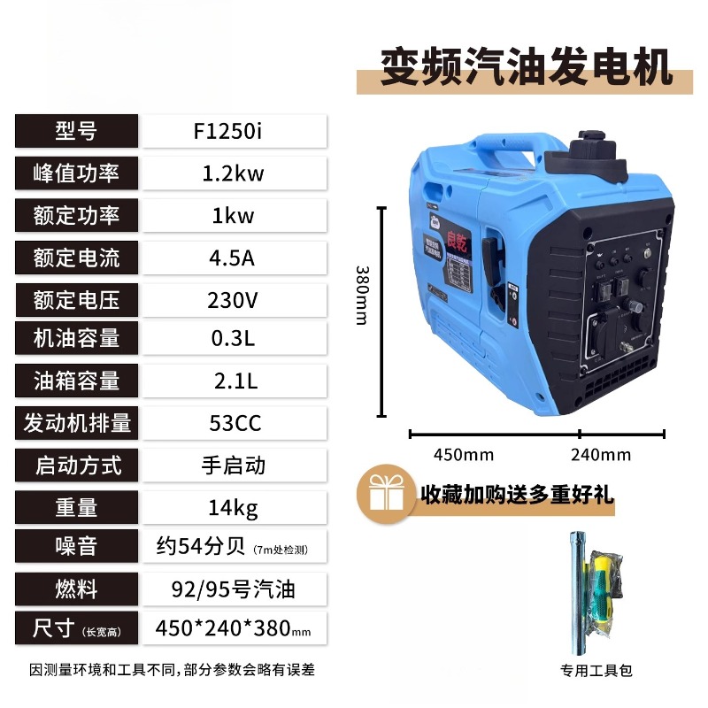 Generator household silent fre – Outdoor Power Generator Bewertung und Preis