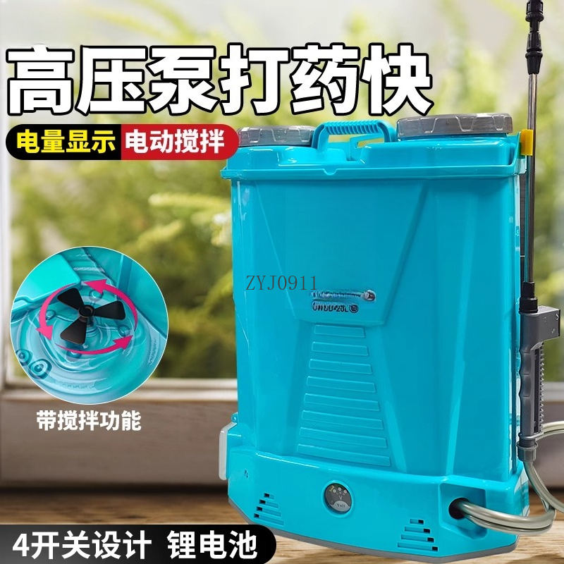 Electric sprayer Agricultural  – Electric Sprayer Backpack Bewertung und Preis