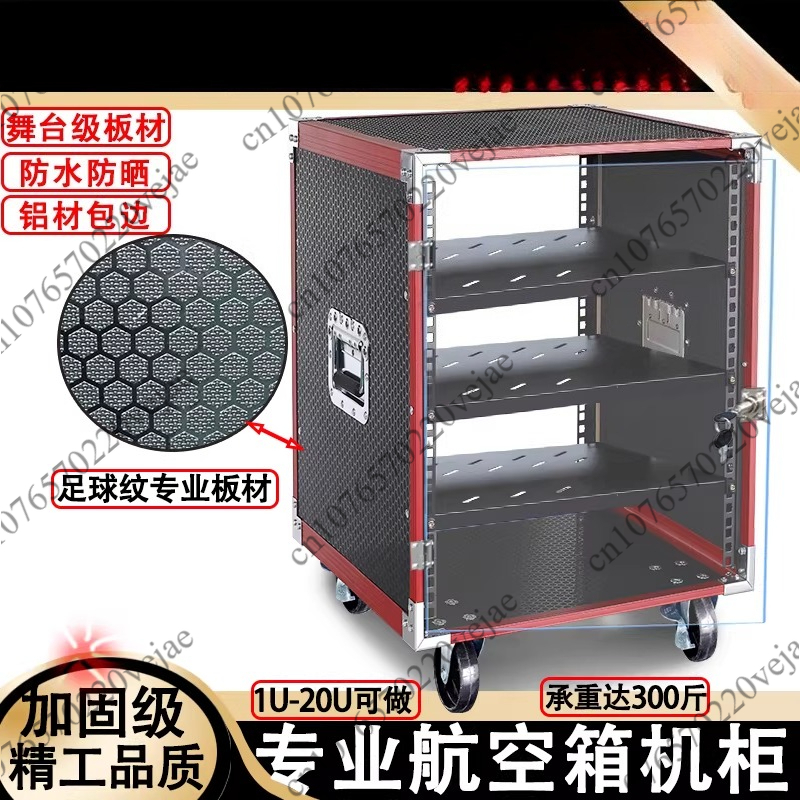 16U Power Amplifier Cabinet Ho – Outdoor Power Rack Bewertung und Preis