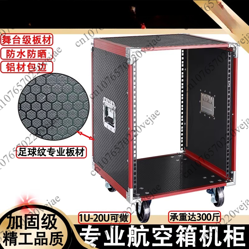 16U Power Amplifier Cabinet Ho – Outdoor Power Rack Bewertung und Preis