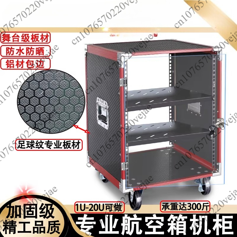16U Power Amplifier Cabinet Ho – Outdoor Power Rack Bewertung und Preis
