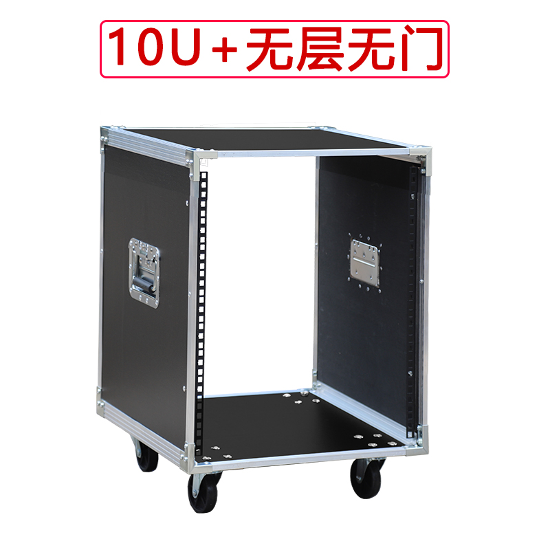 10U Power Amplifier Cabinet Ho – Outdoor Power Rack Bewertung und Preis
