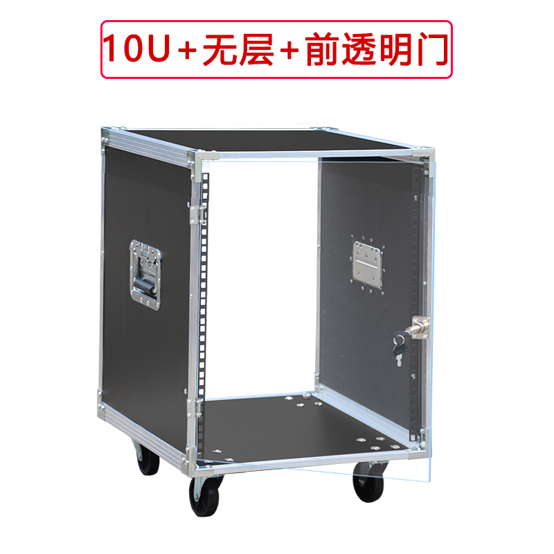 10U Power Amplifier Cabinet Ho – Outdoor Power Rack Bewertung und Preis