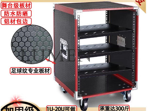 10U power amplifier cabinet ho – Outdoor Power Rack Bewertung und Preis
